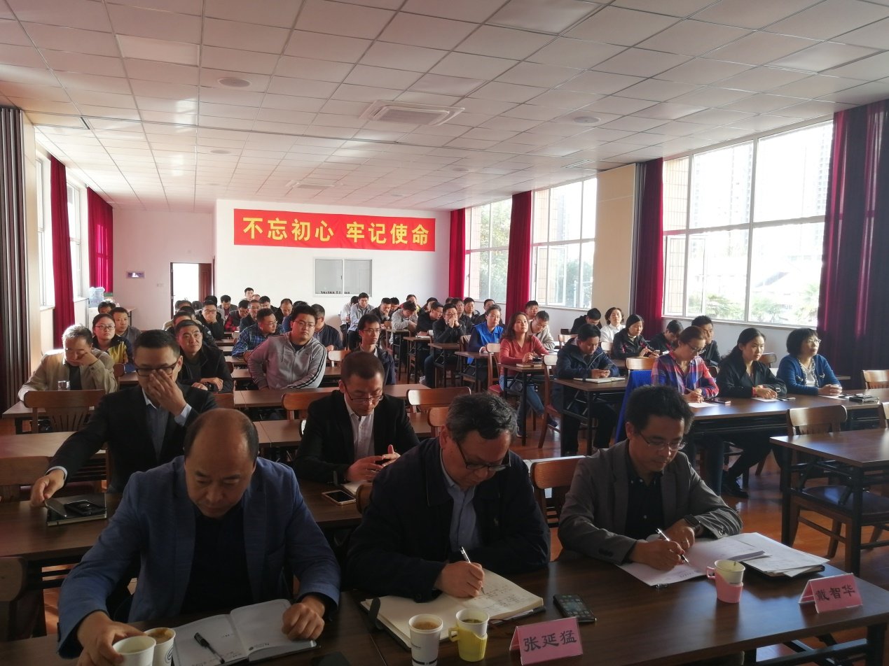 海科院途游官网新手怎么玩党员领导班子