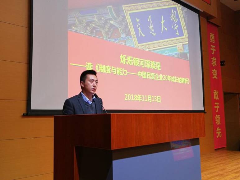 学指委副秘书长