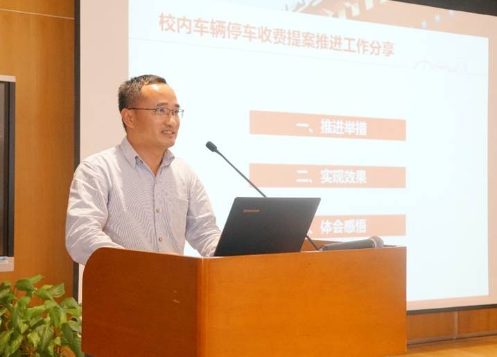 校工会主席于朝阳