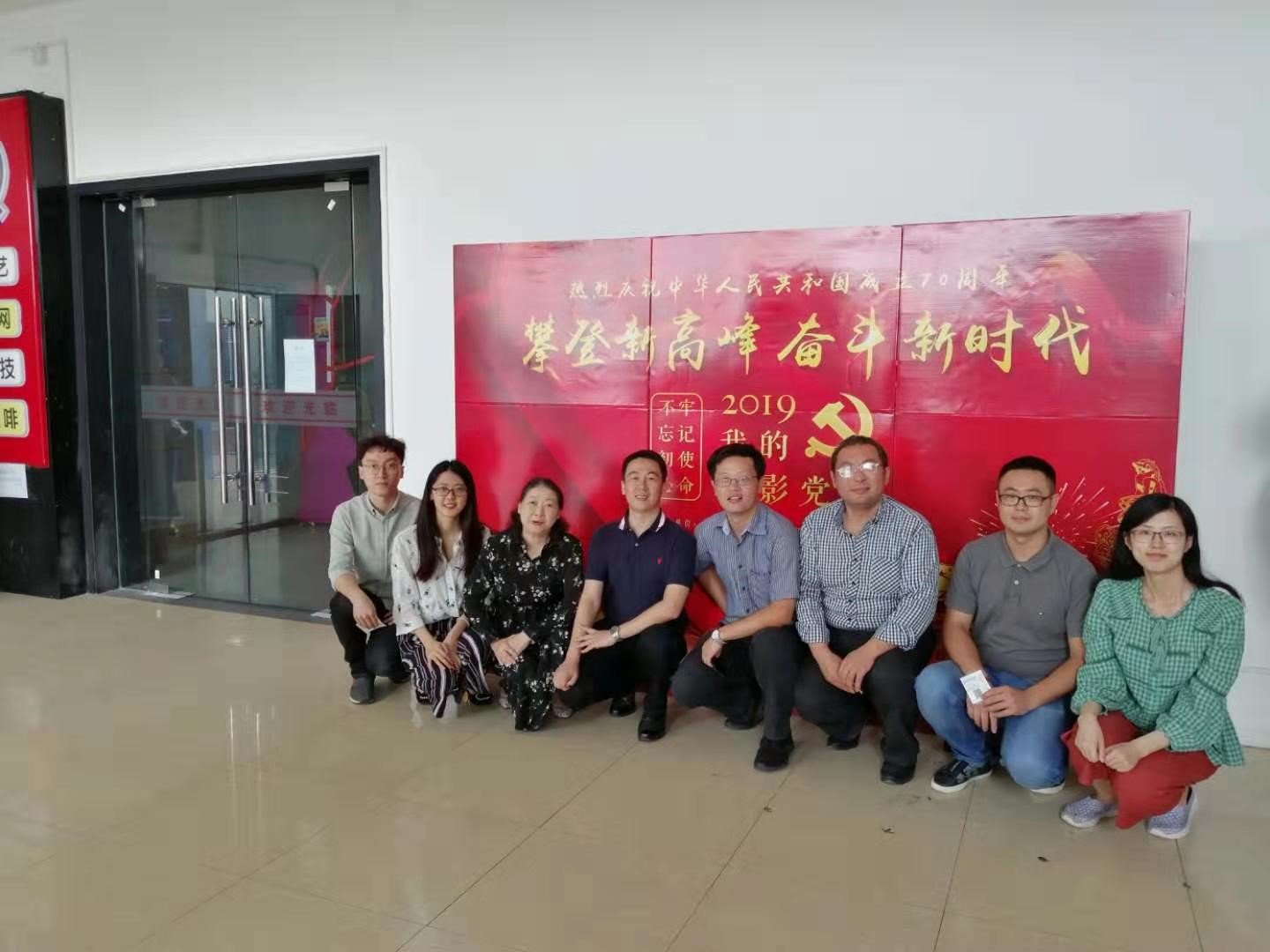 牢记使命”主题明发娱乐登陆推荐网站正