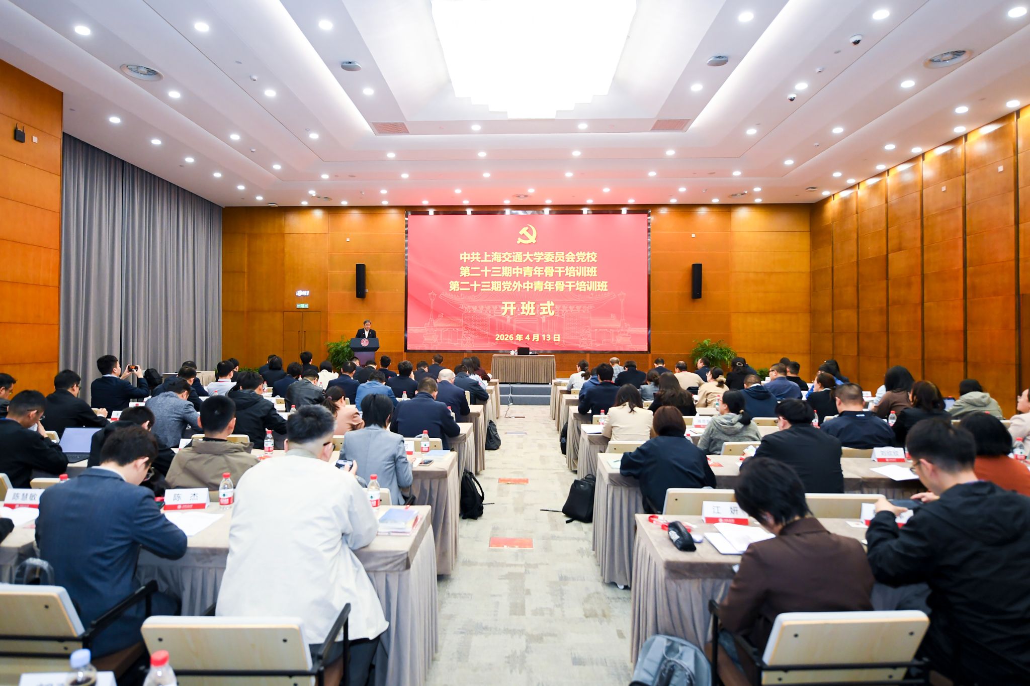 zzb@sjtu.edu.cn