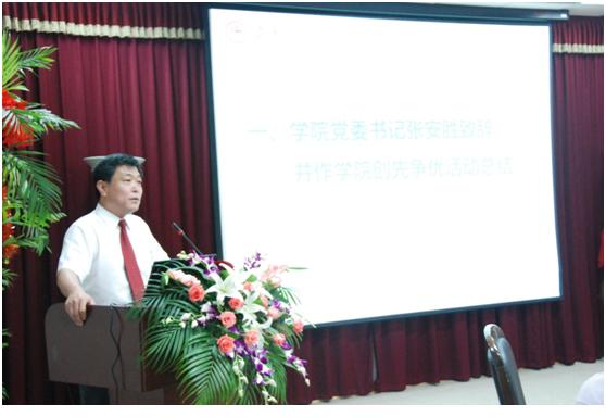 电院电气系教工第一党支部等31