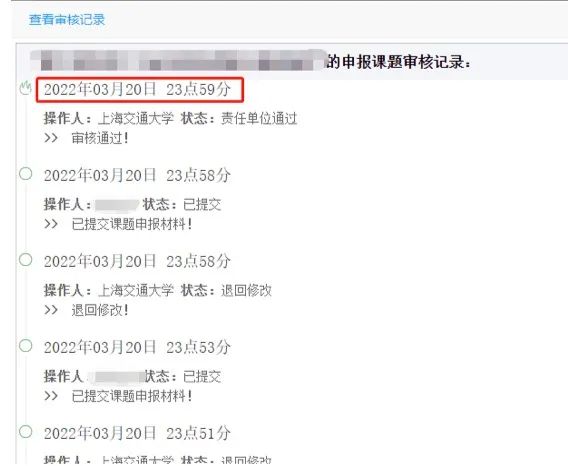 防控就是责任