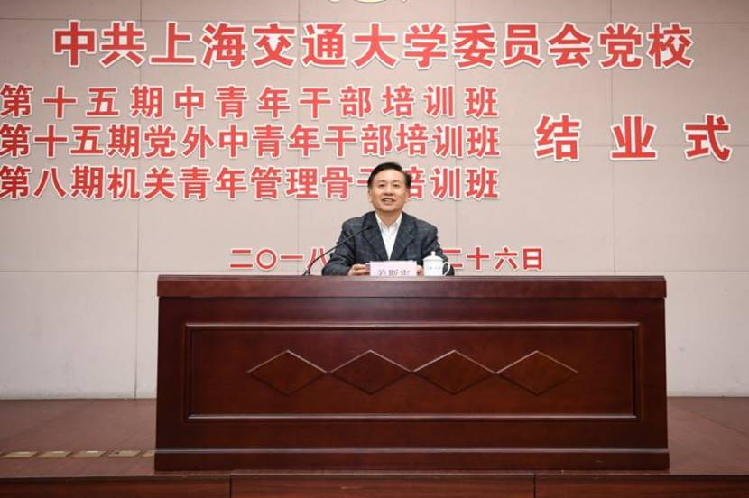 结业式由顾锋主持