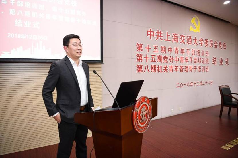 其实校途游官网官方网站书记