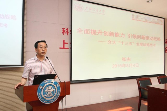 全体校领导