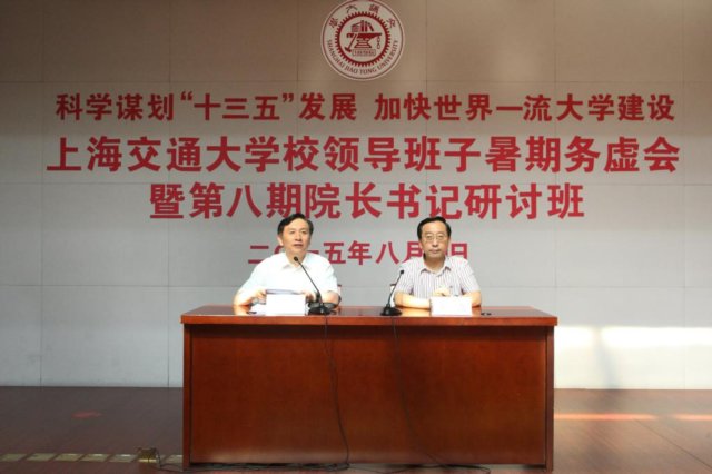张杰以《全面提升创新能力