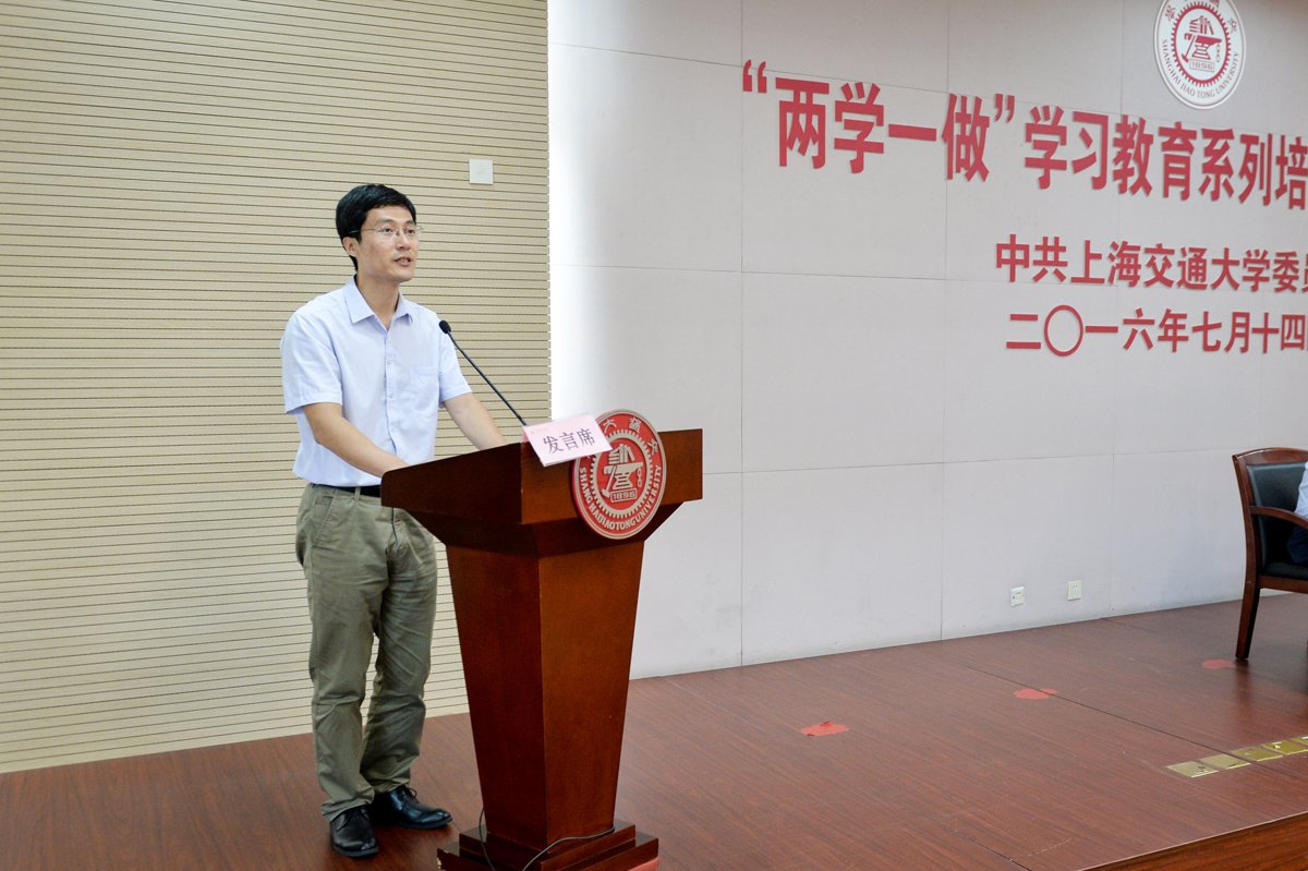 会议由顾锋主持