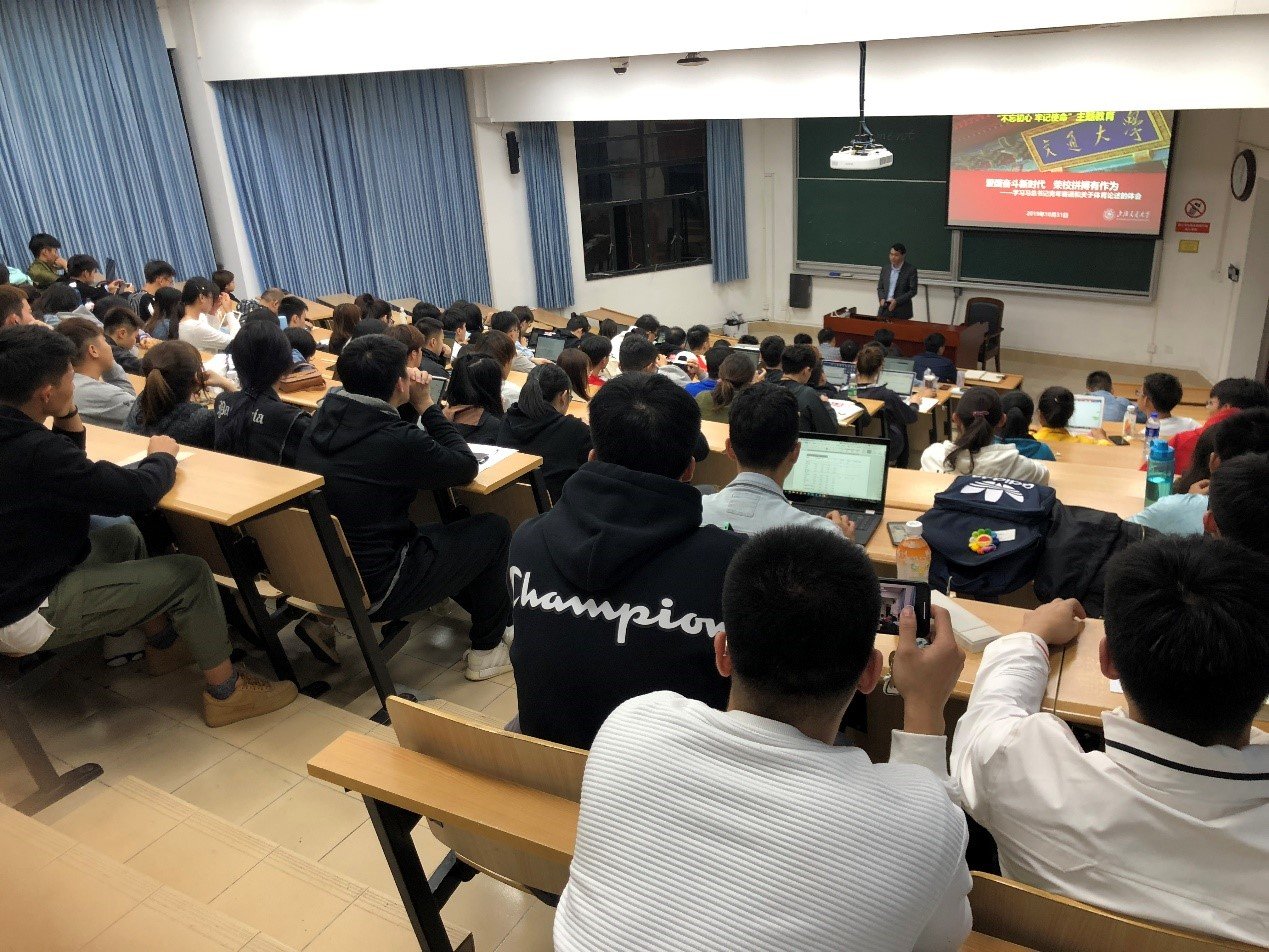 体育系主任陈作松以“爱国奋斗新时代