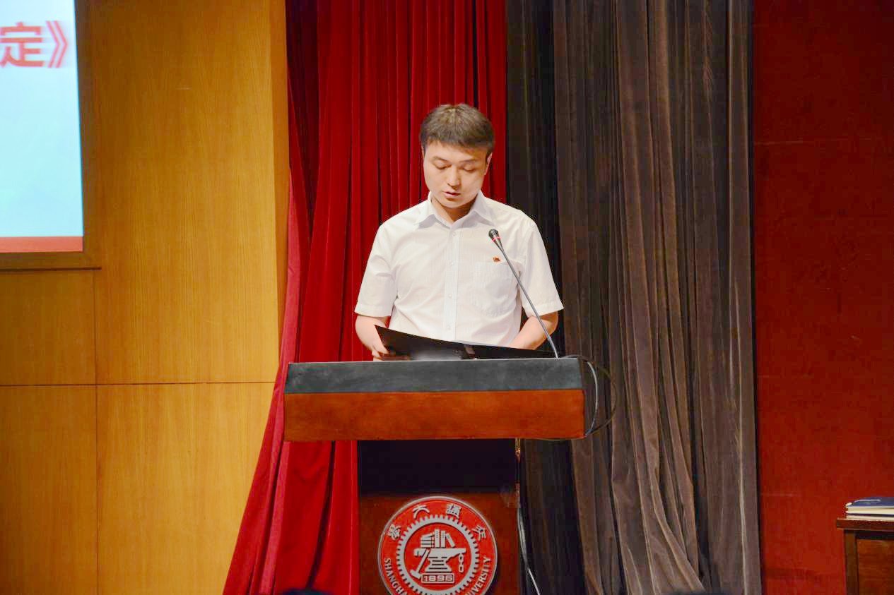 上海交通大学青年马克思主义明发娱乐登