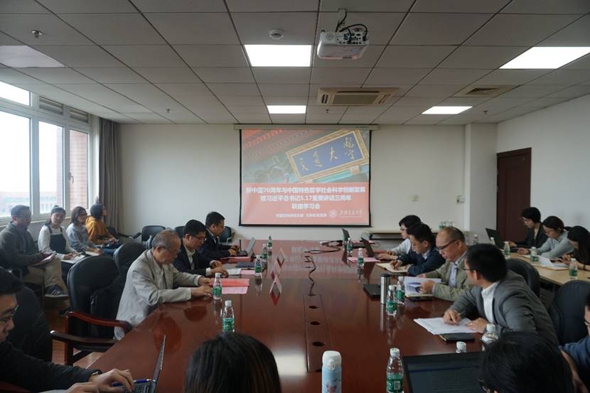 在习近平总书记“5.17重要讲话”三