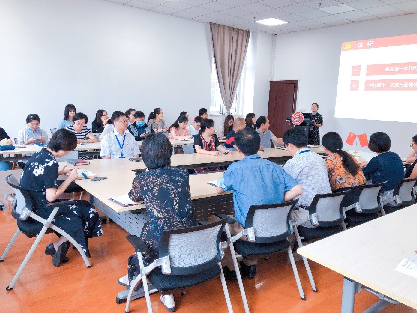 财务计划处党支部在新行政楼B218会
