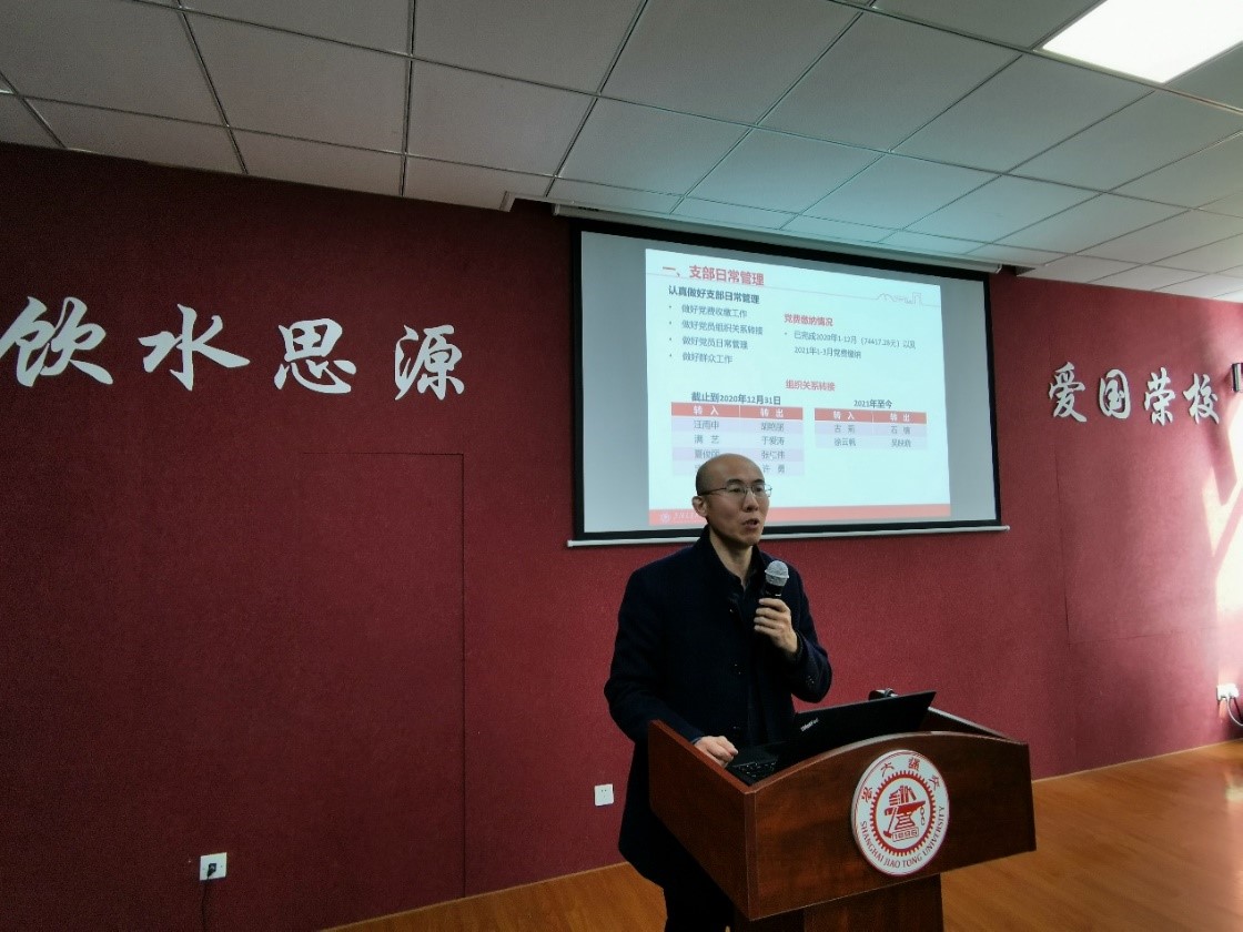 学指委秘书长