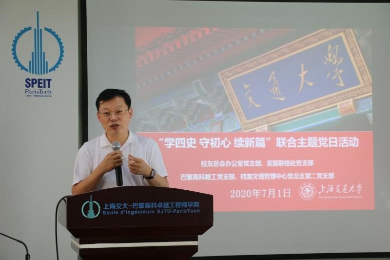 交大巴黎高科明发娱乐登陆推荐网站与中