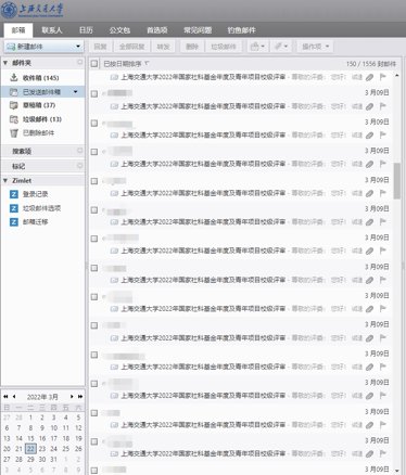 同时疫情就是命令