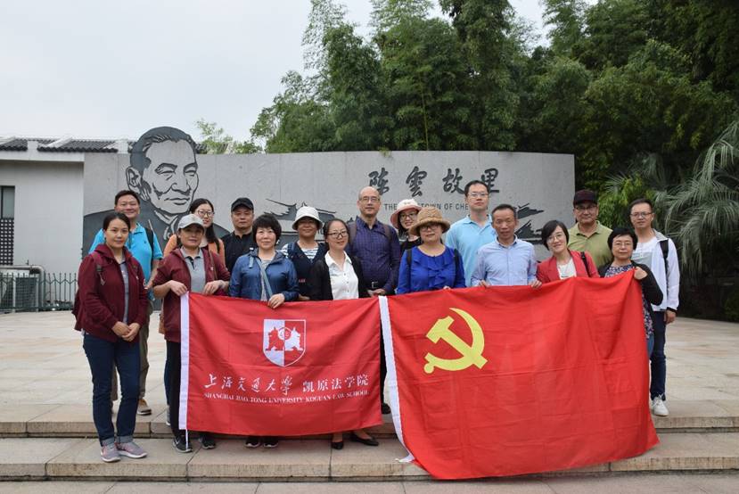 深学细究