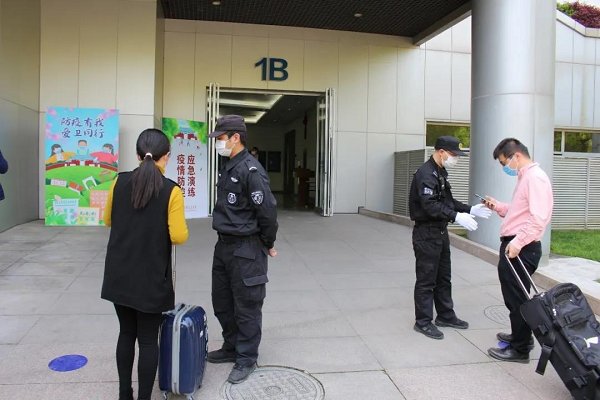 并结合途游官网最新版下载疫情防控