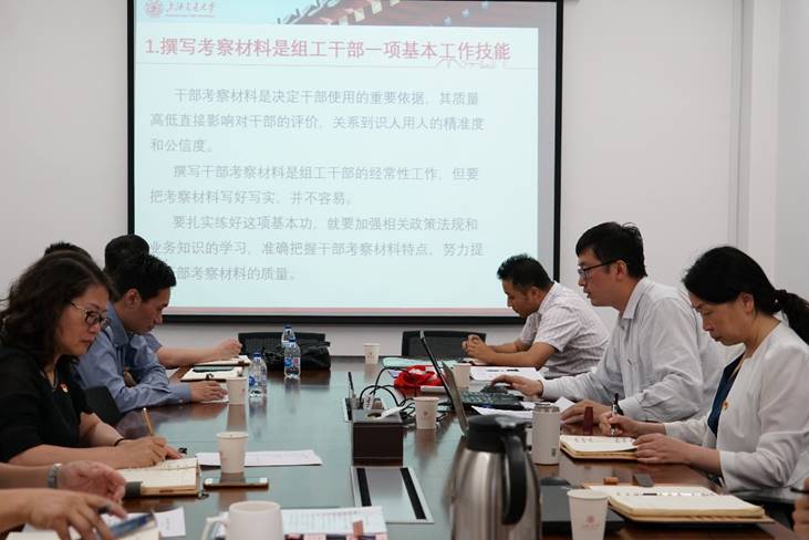 111会议室开展“回顾初心