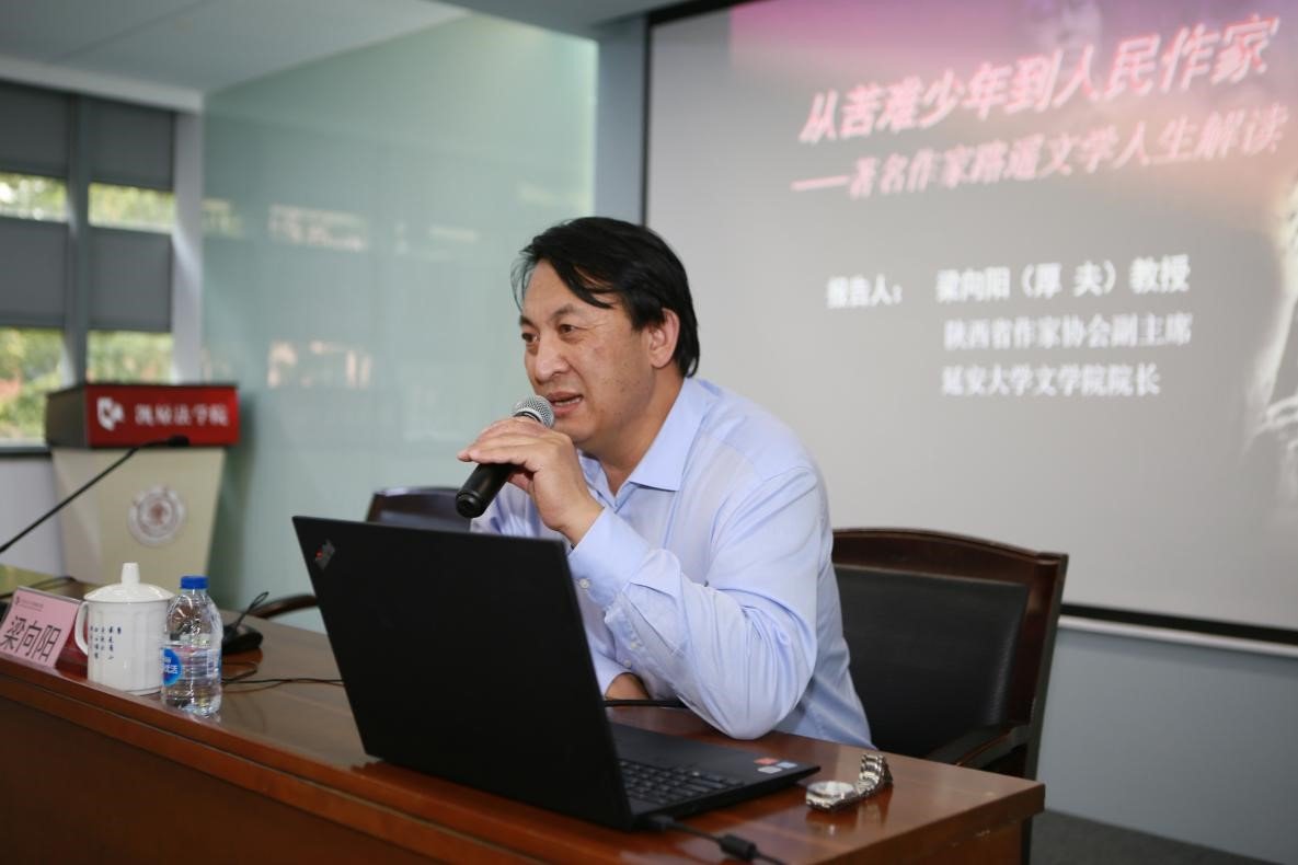 凯原法大世界游戏官网正规渠道组织“不