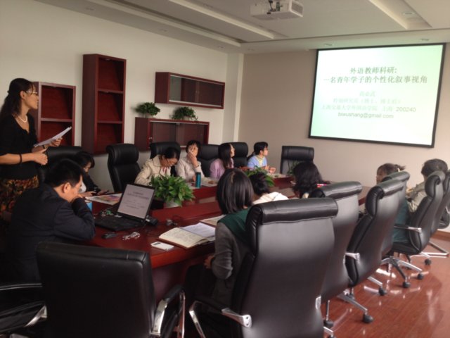 教师午餐会