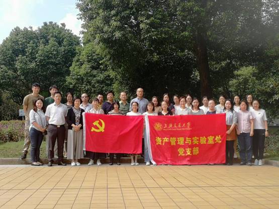 为迎接中华人民共和国成立70贯彻落实