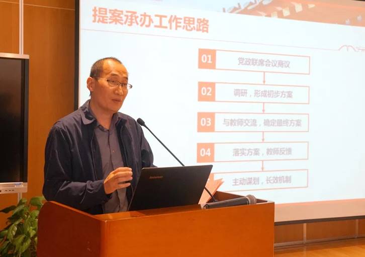 党政办公室主任