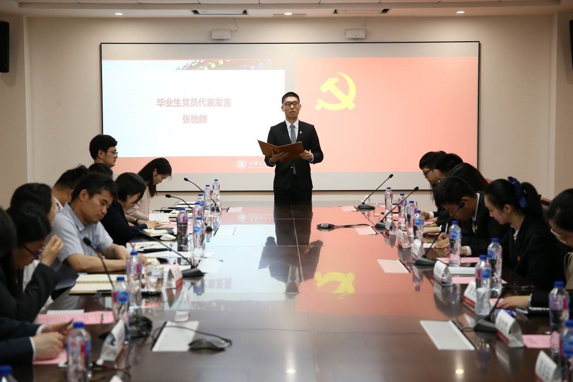 98周年暨2019届毕业生党员远航大