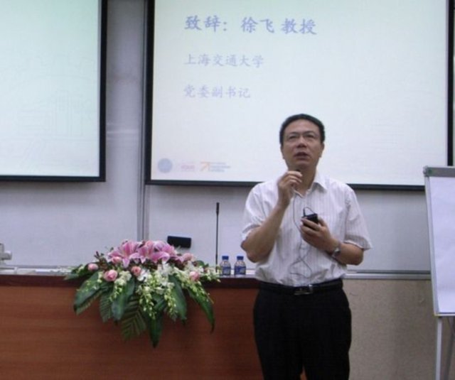 上海市干部途游官网新人权益培训基地第