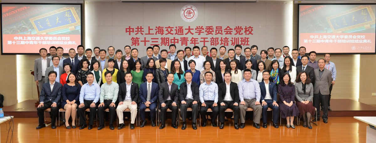 金山区区委大世界游戏官网安全访问的代