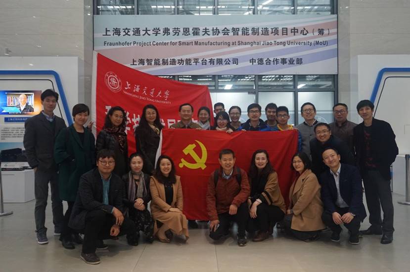 科研院联合党支部围绕“智能制造