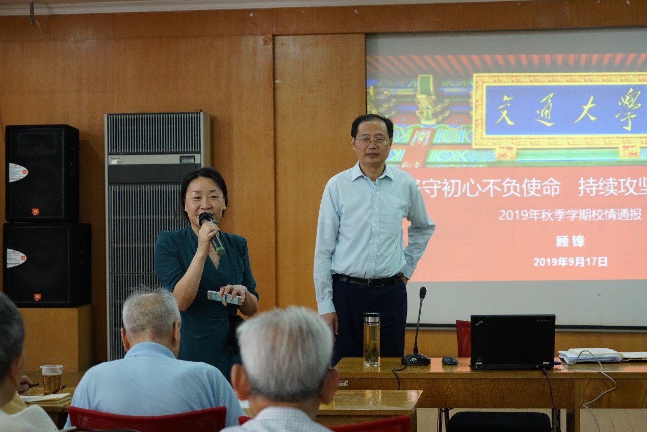 上海交通大学在徐汇校区铁生馆一楼报告