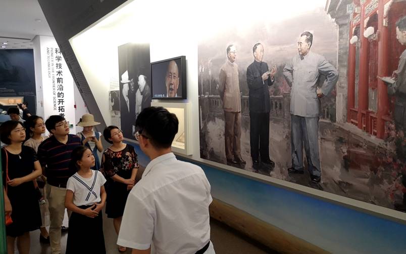 为迎接中华人民共和国成立70周年