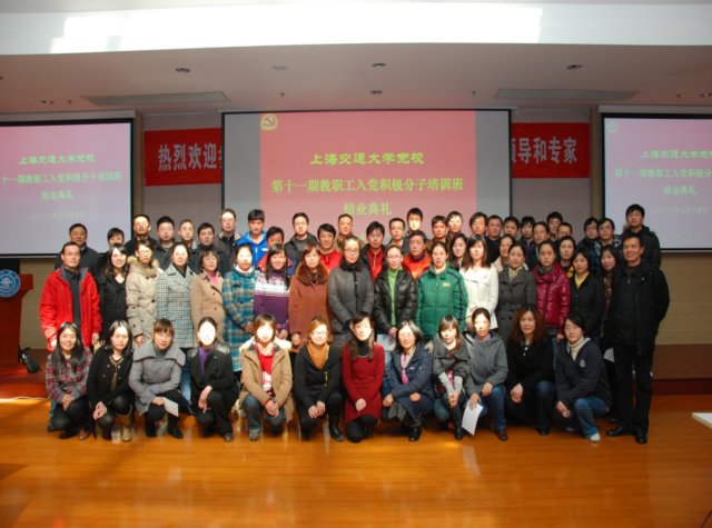 2012年3月14日下午