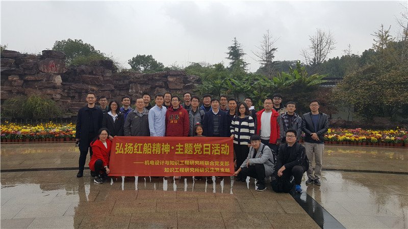 机械与动力工程大世界游戏官网与上海海