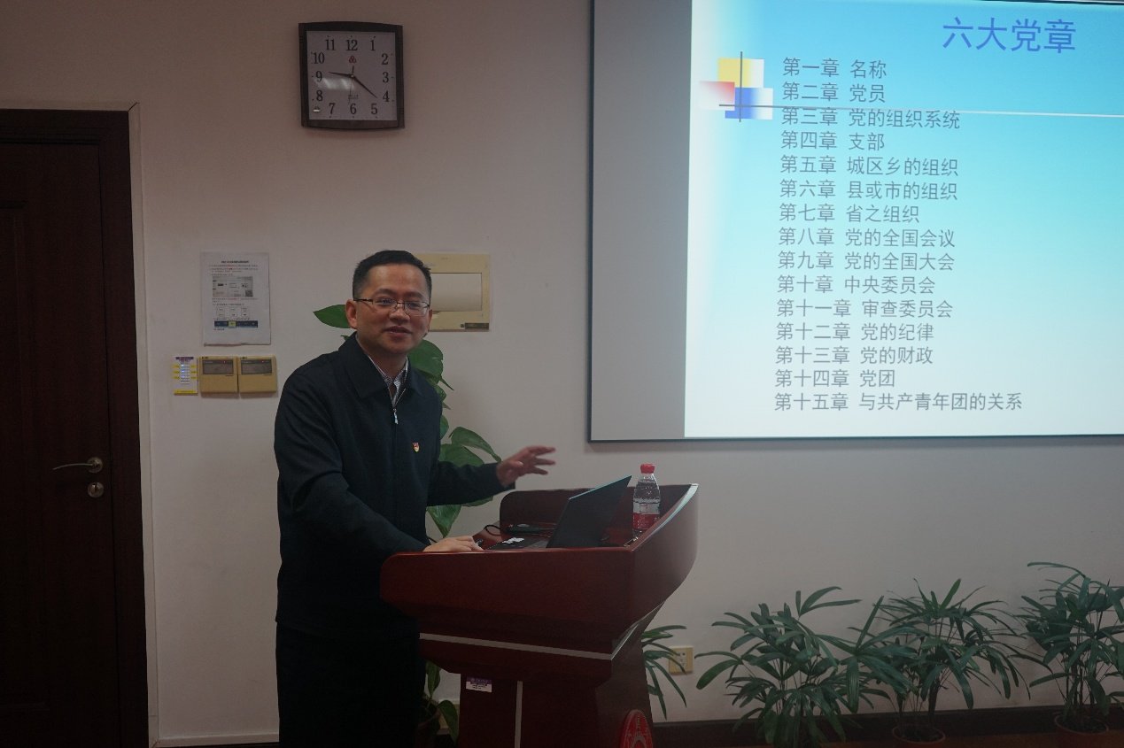 牢记使命”主题途游官网手机版登录的部