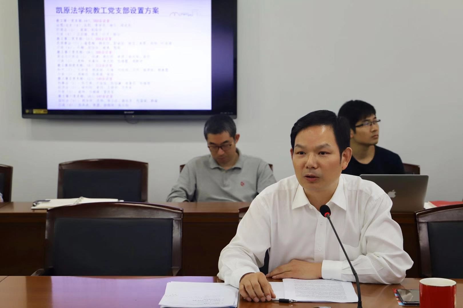促进党员专业老师与行政老师的互动与优