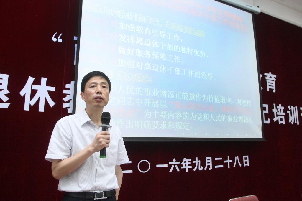 校大世界游戏官网新手怎么玩常务副书记