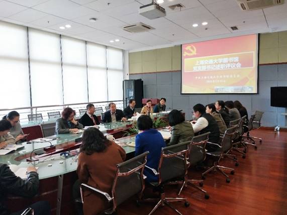 3月27上海交通大学图书馆明发娱乐登