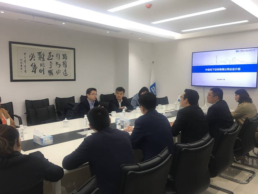 企业在管理体制