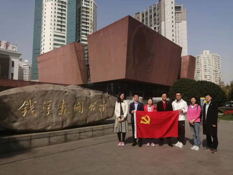 内部交流等等