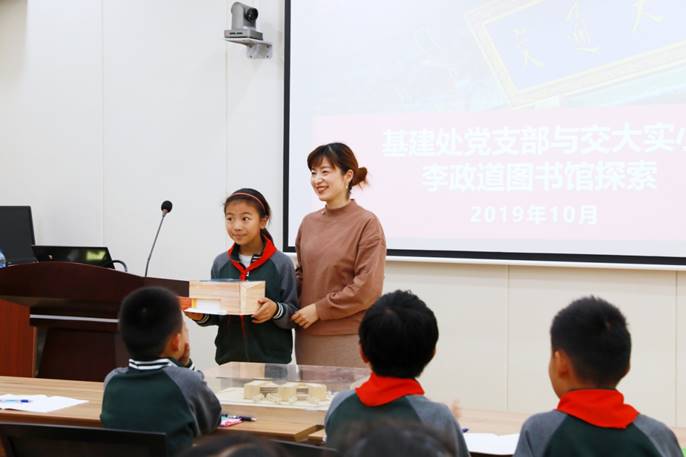 为上海交大附属实验小学的大世界游戏官