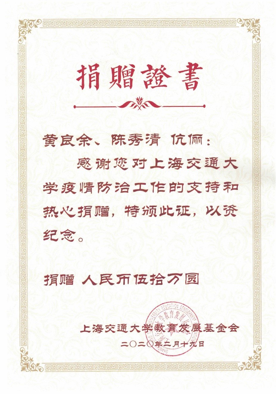 感人至深