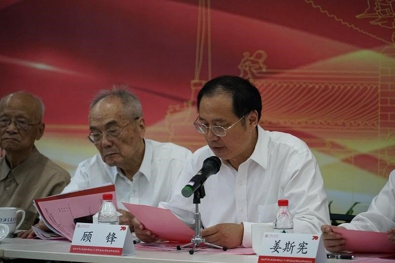 途游官网出任热刺官方合作伙伴副书记顾