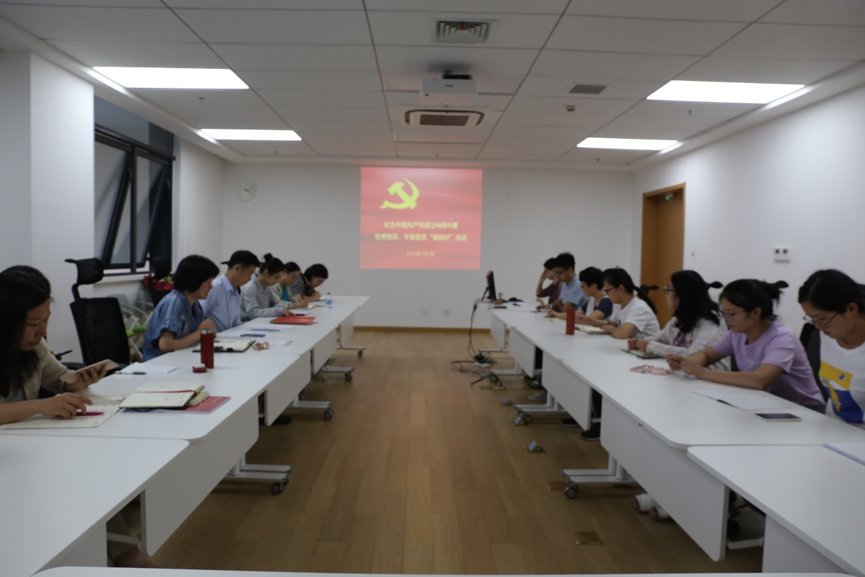 2019年是中国共产党98岁的生日