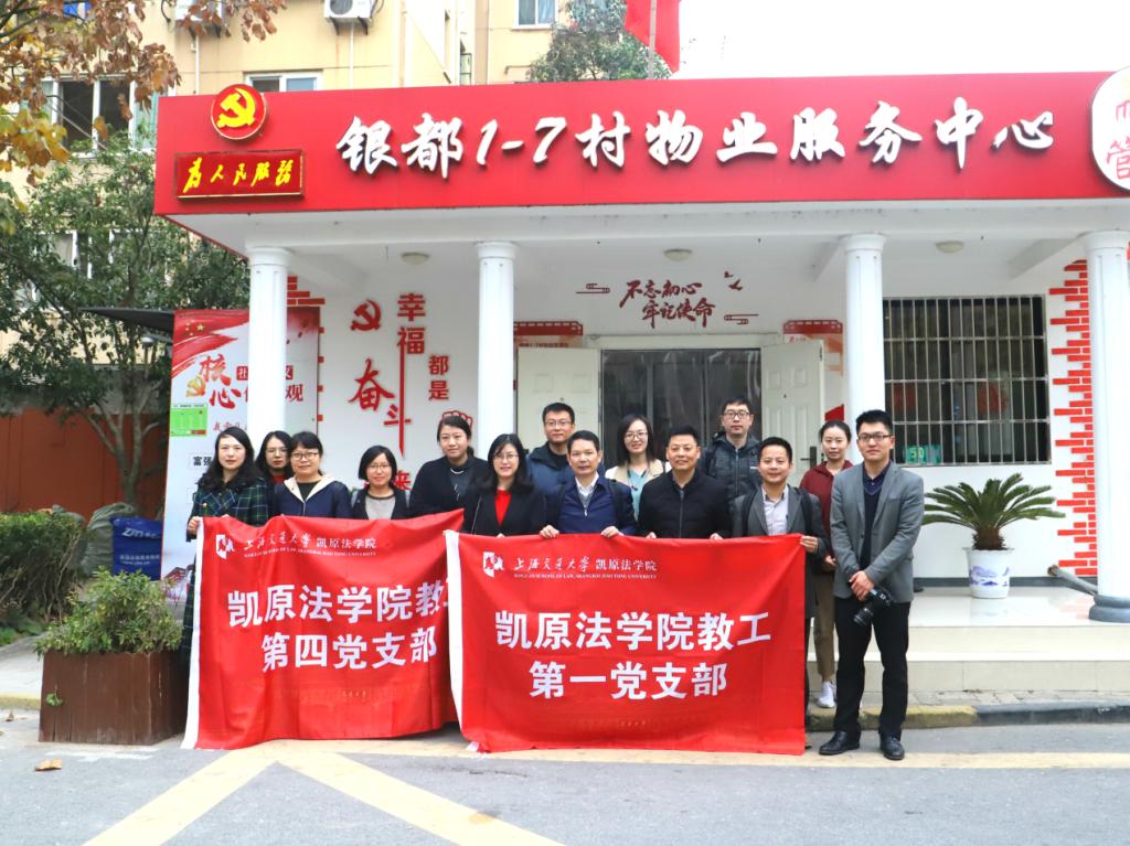 为进一步深入开展“不忘初心 牢记使命