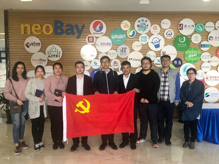 创业导师