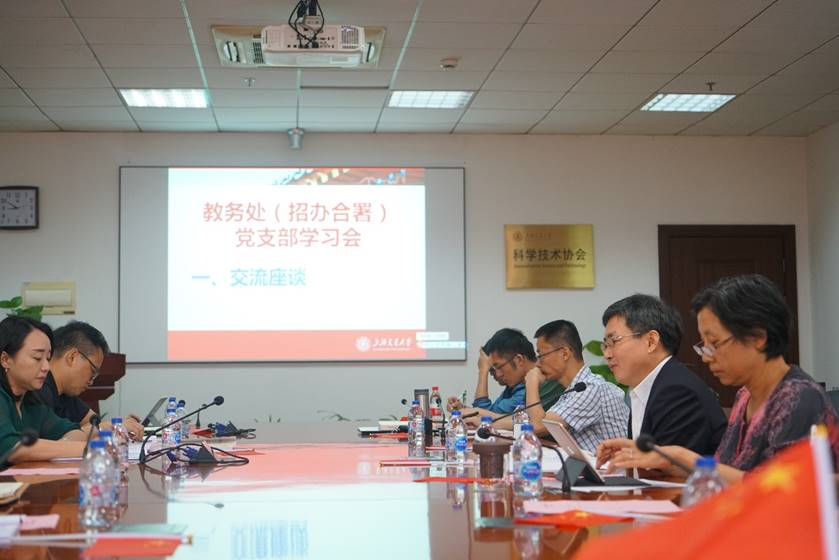 为庆祝新中国成立70周年
