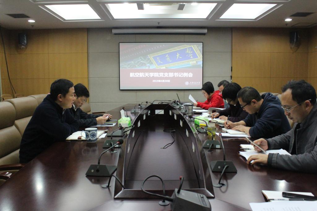 4月30航空航天明发娱乐登陆推荐网站