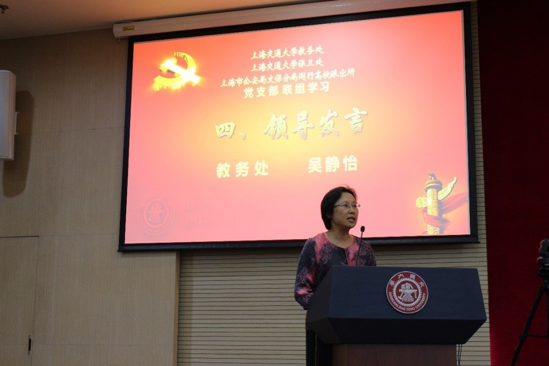 闵行高校派出所副所长刘侠莹及教务处