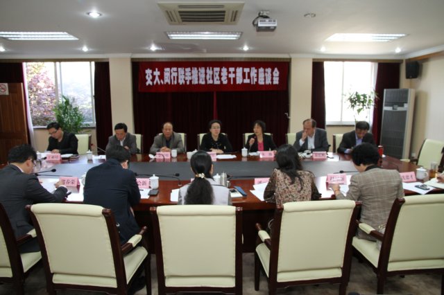 闵行联手推进社区老干部工作